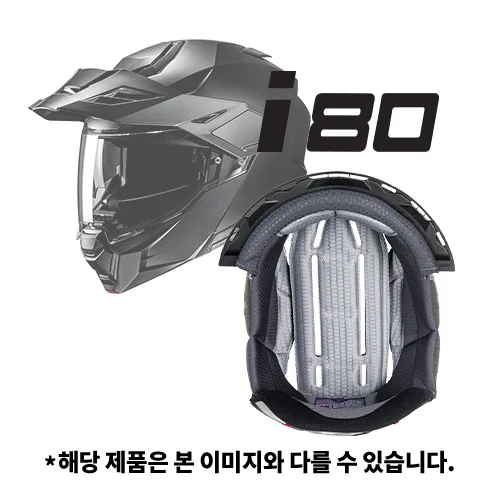 HJC i80 comfort liner