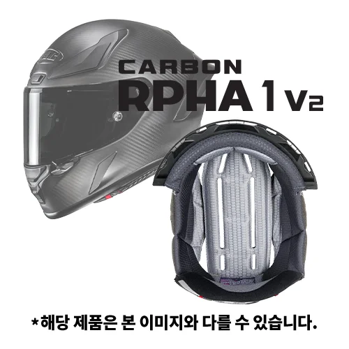 HJC RPHA 1 comfort liner