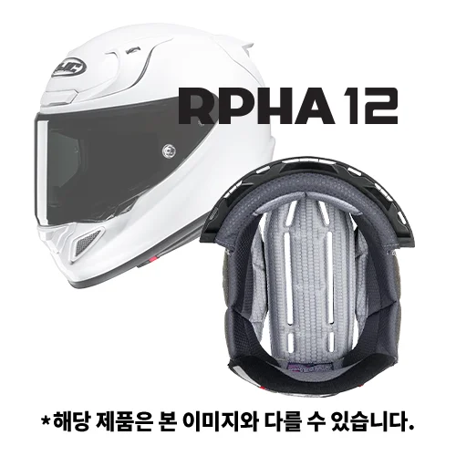 HJC RPHA 12 comfort liner